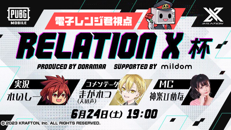 denshi_renjikun's tweet image. 本日19時 RELATION X杯に参戦！
視聴者の方と共に頑張ります！！

待機所🫡
youtube.com/live/ts2NfS7vR…

#PUBGモバイル
