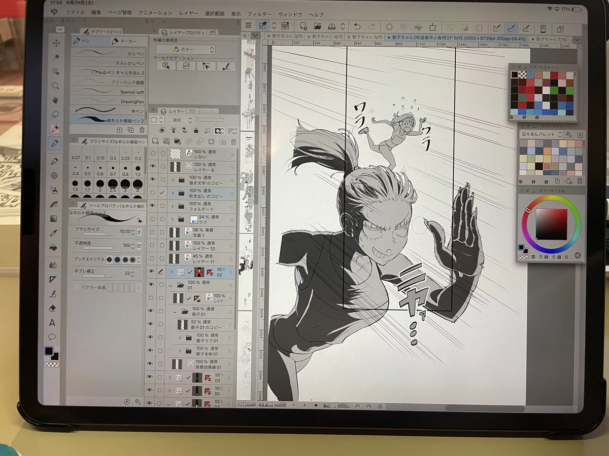 本日もマンガミュージアムで実演してました！表情描くの楽し😆 https://t.co/AJvRyCag5R