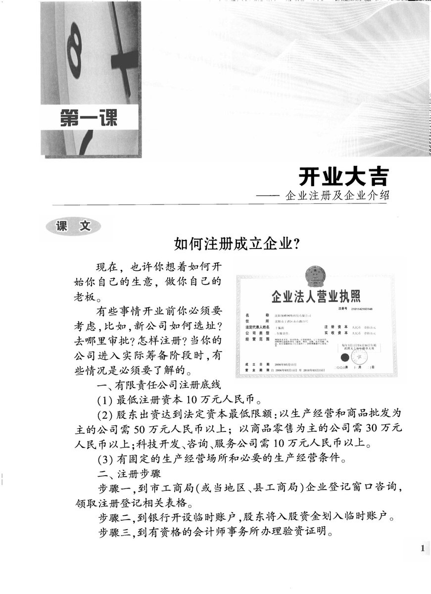 cnnnshabu tweet media