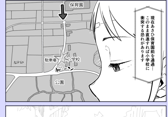 進捗