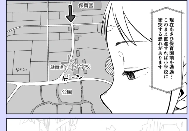 進捗