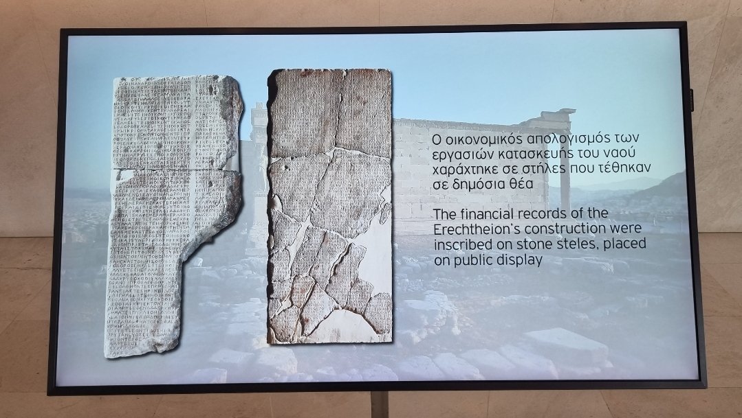 The idea that certain standards of good governance like transparency are too high for "young democracies" is bunk. Here is Athens in the 5th Century (2500 years ago) publishing every single penny that went into building the Acropolis &amp; putting the record on permanent display.