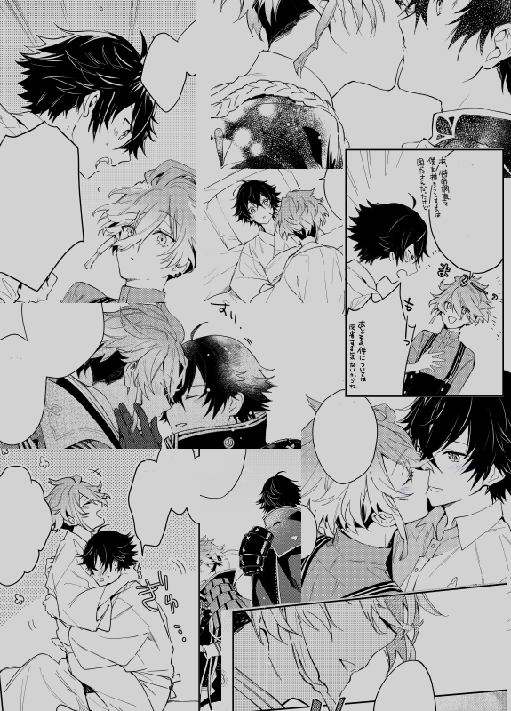 (3/3) サンプルおわり
そしてゲスト様からかわいいすいまろちゃん1Pまんがをご寄稿頂きました✌
新刊はイベント後に通販委託予定です。
スペース書き忘れていましたが、東5ホール ふ03a「熾」ですよろしくおねがいします🙌 