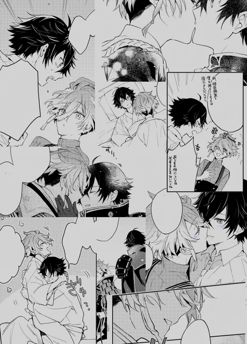 (3/3) サンプルおわり
そしてゲスト様からかわいいすいまろちゃん1Pまんがをご寄稿頂きました✌
新刊はイベント後に通販委託予定です。
スペース書き忘れていましたが、東5ホール ふ03a「熾」ですよろしくおねがいします🙌 