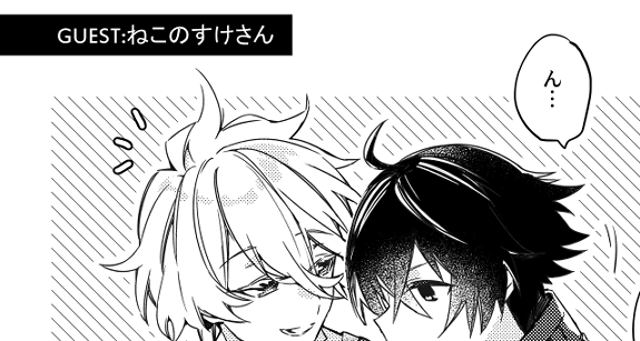 (3/3) サンプルおわり
そしてゲスト様からかわいいすいまろちゃん1Pまんがをご寄稿頂きました✌
新刊はイベント後に通販委託予定です。
スペース書き忘れていましたが、東5ホール ふ03a「熾」ですよろしくおねがいします🙌 