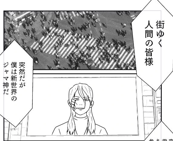41話冒頭だけ描いてくか