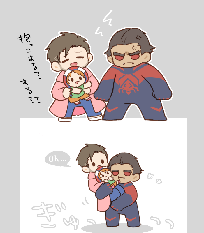 spiderdads 