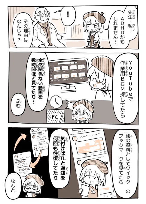 日記です(1/2)