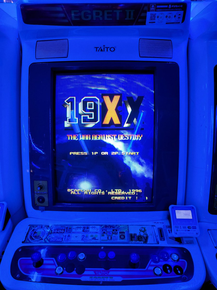 otearai753's tweet image. ナインティーンダブルエックス
 #CAPCOM  #カプコン
 #CPS2  #19XX