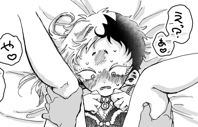 ※にょたゆり千ゲ(どむ×さぶ)
18歳以上(高校生不可)のリスイン希望者はその旨を明記してリプライください。
#女体化
https://t.co/nlc9xrZJaM 