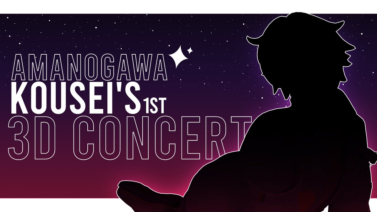 ✨Amanogawa Kousei's 1st 3D concert✨

⏰24 มิถุนายน เวลา 19.00 น.⏰

▼รับชมได้ที่▼
youtu.be/dqNC2TjEIkQ

#VTuber #VTuberTH #Majinova #V4ONDERLAND