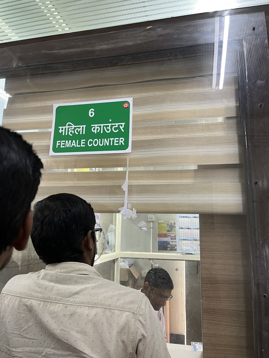 pathakshreesh's tweet photo. @AshwiniVaishnaw @RailMinIndia @RailwayNorthern I am at Central hospital, New Delhi Pharmacy and I am standing in a queue which meant for Females and other counters are closed. Please see the image below. Either shortage of staff are there or staff doesn’t want to work. https://t.co/9maYNUxrHm