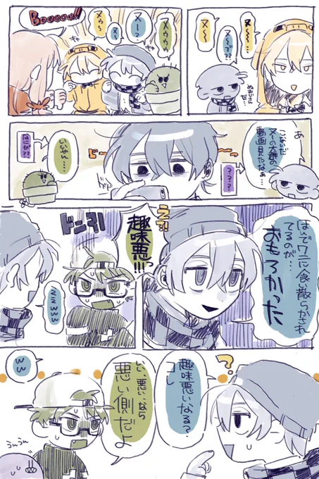 新鮮な天然ものナチュラルサイコ