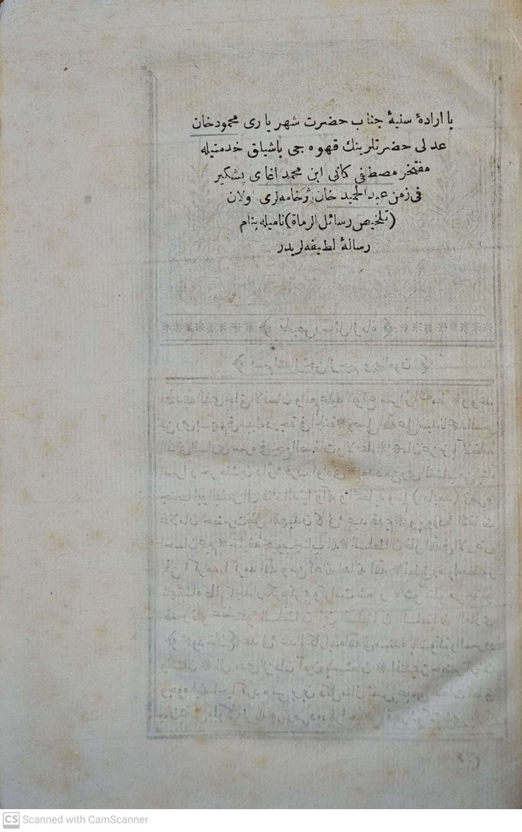تلخيص رسائل الرماة، ألفه مصطفى كأني بأمر السلطان محمود الثاني و طبع في نسخ محدودة جدا سنة ١٢٦٣ للهجرة زمن السلطان عبدالمجيد، في ٢٧٢ص. بالتركية، يتكلم فيه عن آليات صناعة الأقواس و النبال و كيفيات استخدامها، في سياق تاريخ الدولة العثمانية و غيرها. 
#الرماية #القوس #الدولة_العثمانية