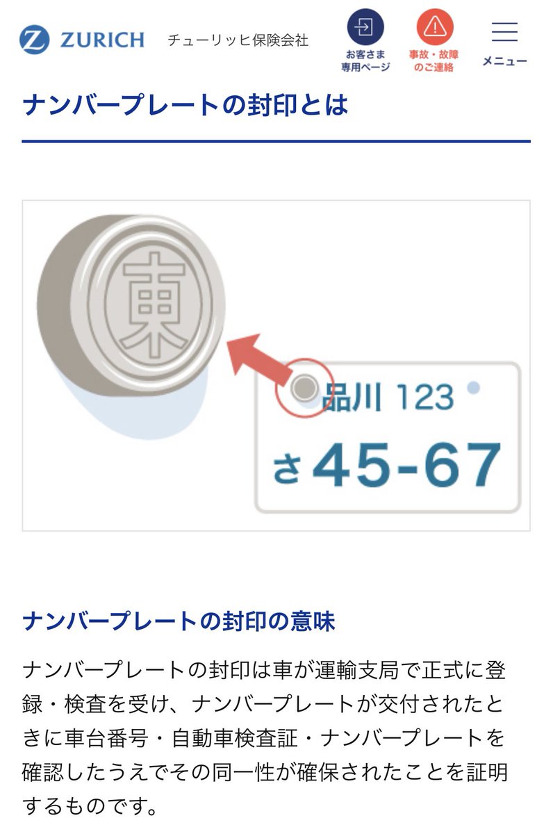 話題の最新アイテム おじさん様 専用 連絡用 Z世代が本音で明かす