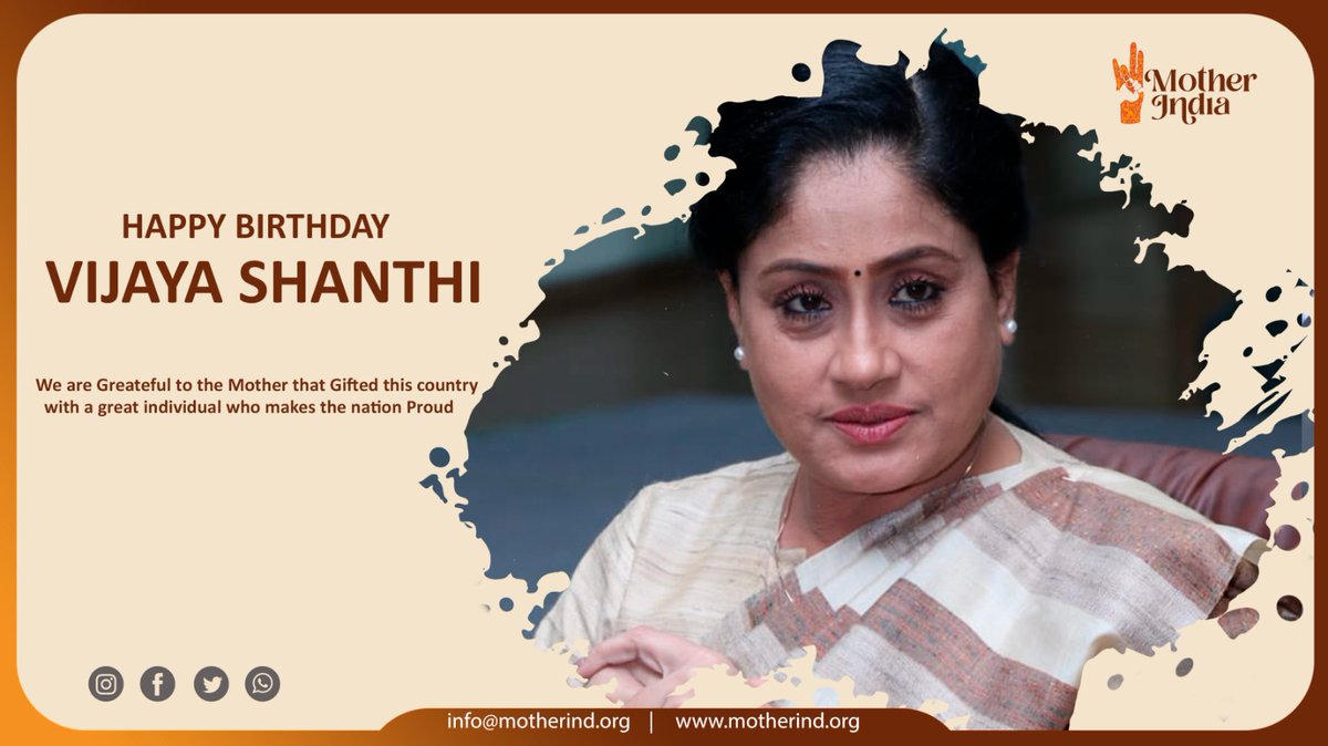 Mother India wishes veteran actress Vijaya Shanthi a happy birthday! We are grateful to the mother that gifted this country with a great individual who makes the nation proud.
#motherindia #eraclicks #vijayasanthi #nakkavenkatrao