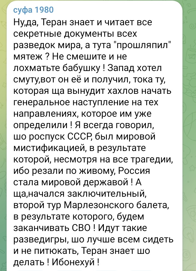 <a href="/lebiaga/">Сергей дваждыдед</a> Мне тоже так кажется....