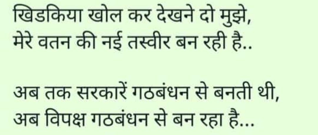 manishdivu's tweet image. 