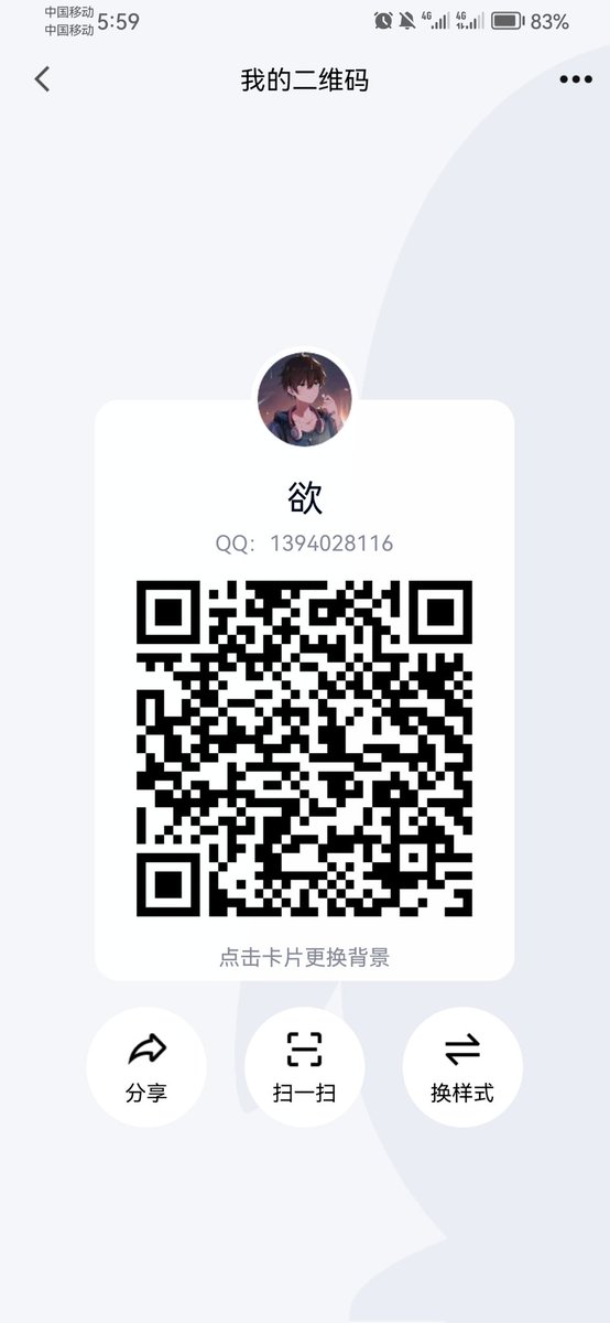 ailoniangxih's tweet photo. 进扫楼群加我q同意了拉群 https://t.co/wsT2Vy4rn9