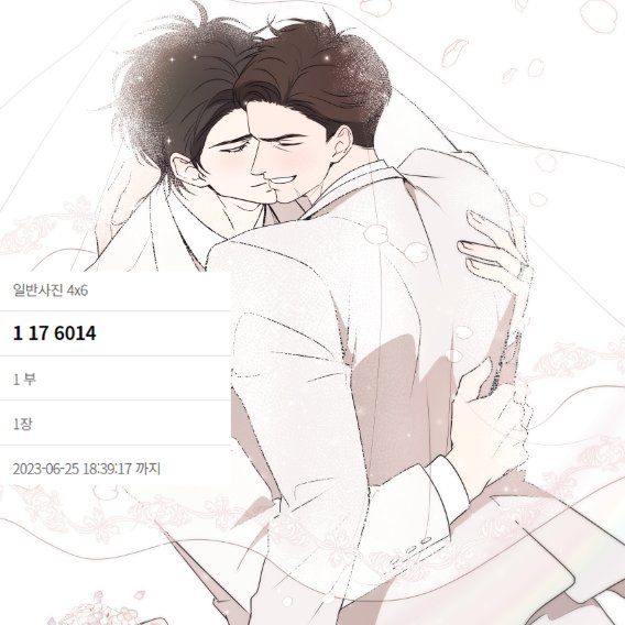 2MO_0522's tweet photo. 마침 전에 협력 했던 그림 사용이 자유라고 하셔서... 탱댐 웨딩마치가 끝나기 전에 올려봅니다.,... ..♡ ( 연장은 없어용~! https://t.co/nHMHfTuWcK
