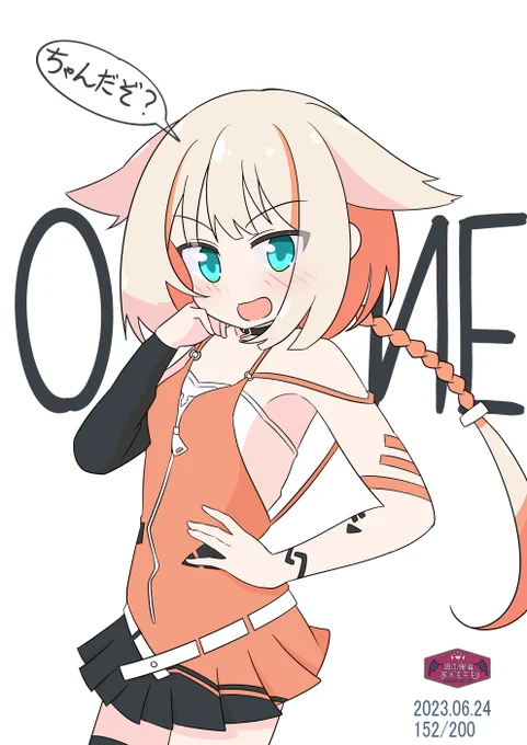 ONEちゃん #cevio  健康的な服装ですね。遠目で見ると白は見えづらいのでさらに健康的なONEちゃん。