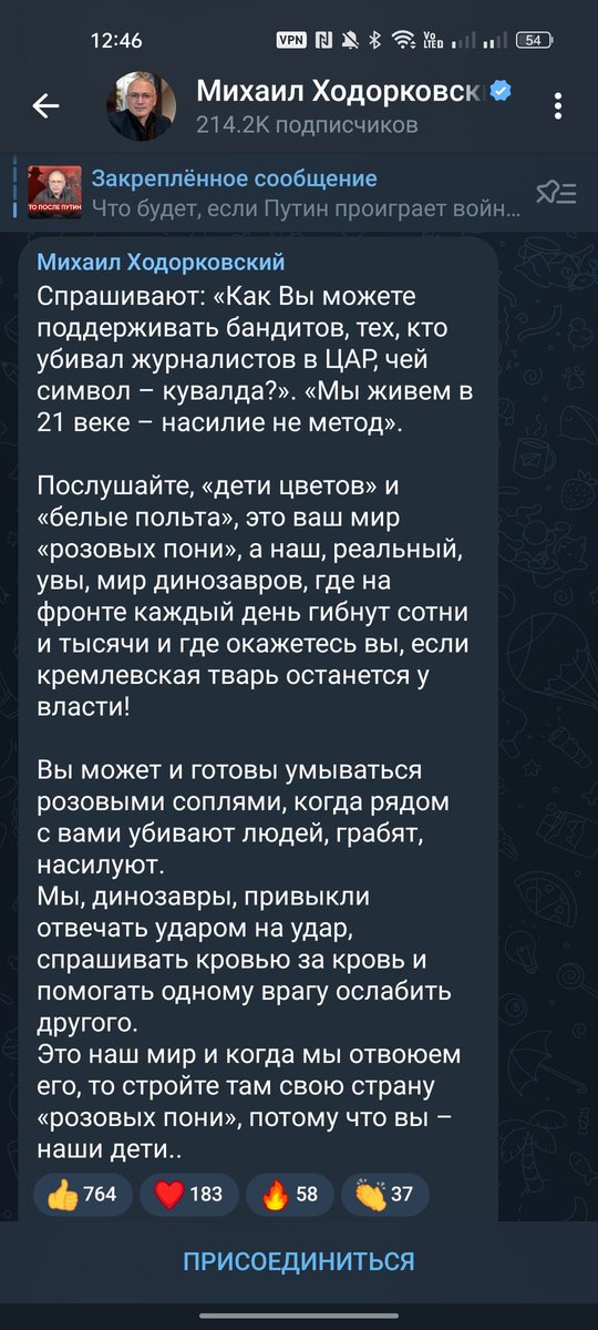 А давайте ещё раз вместе повторим, а то до кого-то не доходит: ПРИГОЖИН НЕ ПРОТИВ ВОЙНЫ

Пригожин против неэффективных действий, против неумелых командиров и плохой организации. С его приходом война станет по-настоящему полномасштабной, и никак по-другому быть не может