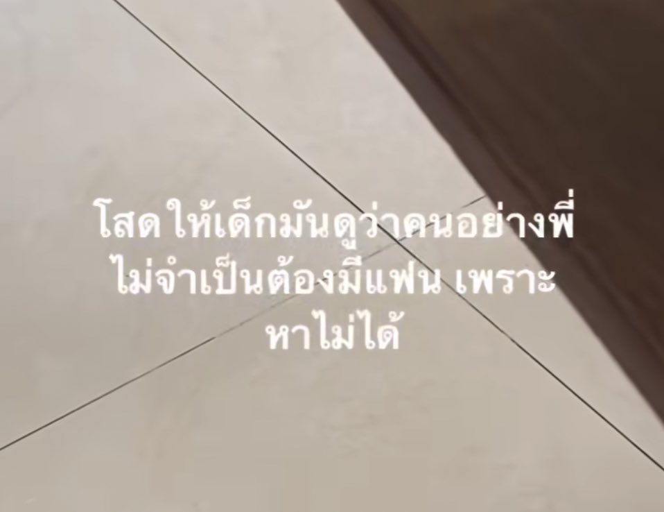 กุรับจบ