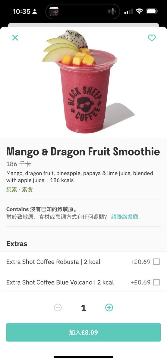 8镑和我手差不多大哈哈哈哈哈不过挺好喝的 火龙果味道挺足的 
大家吃可颂🥐是喜欢甜的咸的啊 我觉得咸的芝士火腿可颂香香的 比甜的更吸引我 甜可颂太甜了！ https://t.co/tuqbLlgkzk