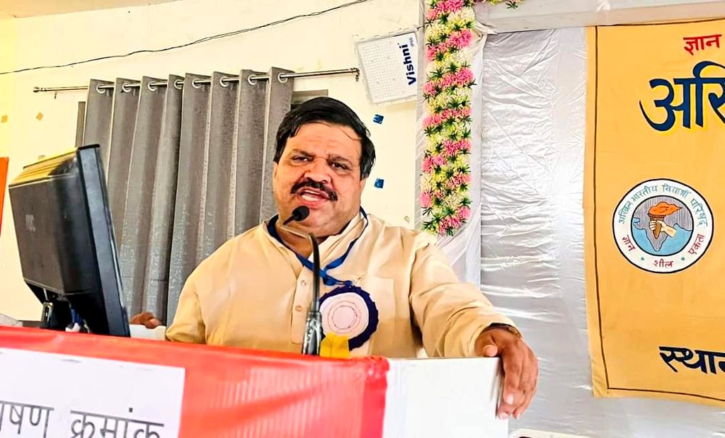 ABVPRaj's tweet photo. अभाविप जोधपुर प्रांत का चार दिवसीय 'प्रांत अभ्यास वर्ग' राष्ट्रीय सह-संगठन मंत्री श्री प्रफुल्ल आकांत, श्री एस. बालकृष्ण एवं उत्त��-पश्चिम क्षेत्र के क्षेत्रीय संगठन मंत्री श्री अश्वनी शर्मा की उपस्थिति में जुबिन नर्सिंग काॅलेज श्रीगंगानगर में संपन्न हुआ। https://t.co/LAwyDpWo9Q