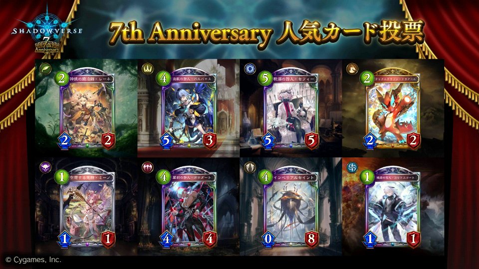DanBellchannel's tweet photo. 「Shadowverse」7th Anniversary 人気カード投票はこのカードに投票しました！
人気投票は6月27日まで開催中！
#シャドウバース
#シャドバ7周年
#シャドバ人気投票
#人気カード投票 https://t.co/Q3vXtICXmC