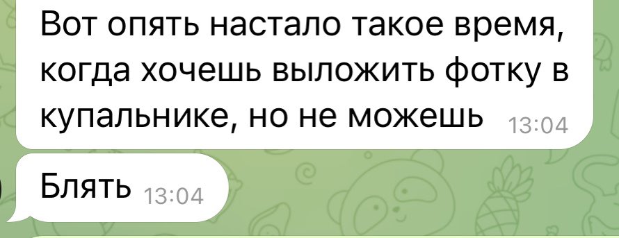 lynx_me's tweet photo. mood https://t.co/F7sW0ayn8z