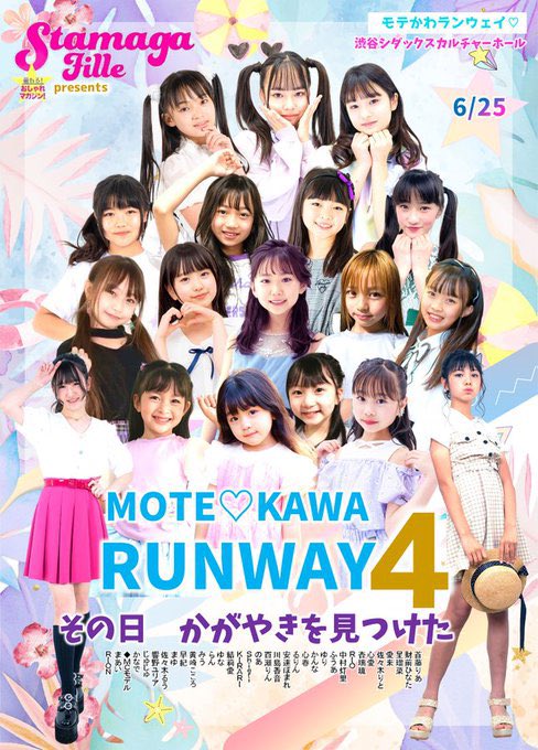 Twitterのコスプレ画像5