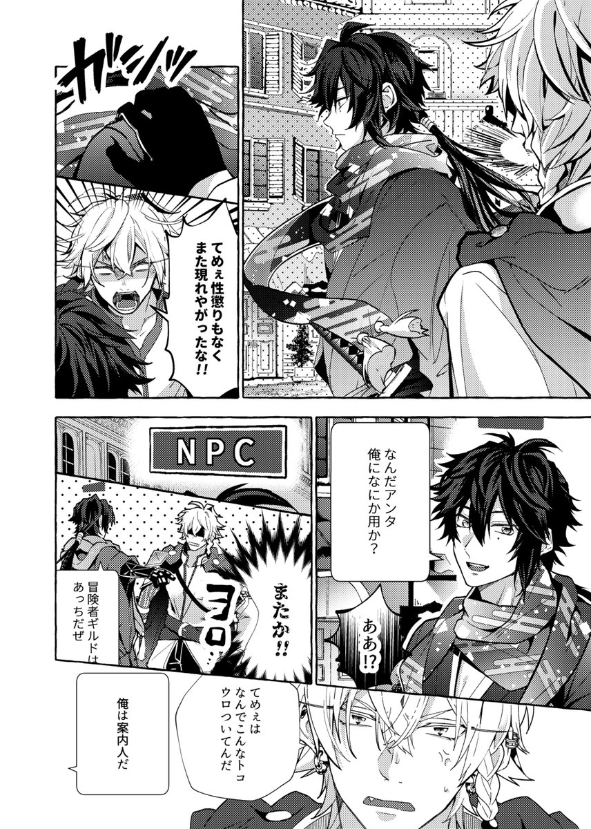 ③ 
