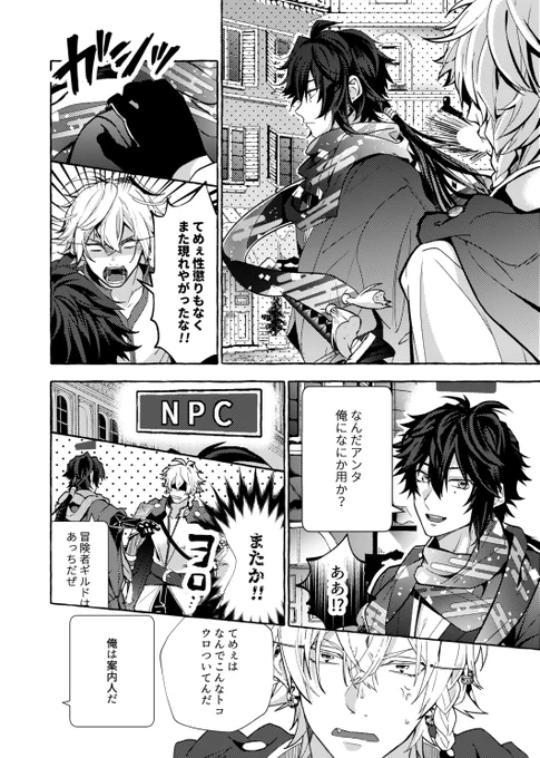 ③ 