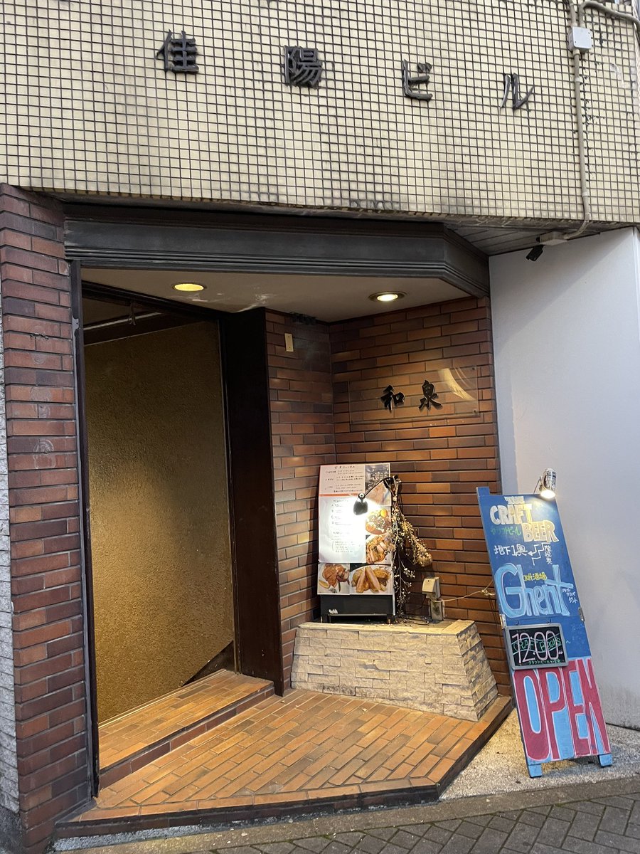 noa_ran_irodori's tweet photo. 今日はお久しぶりの #Wiggo
とにかくお肉🍖がお好きなお連れ様、ご満足いただけるかしら☺️
あとお遅刻はされないかしら笑
待ち人を待つスタイルが好きみたい✨ https://t.co/JOpoHZNT5g