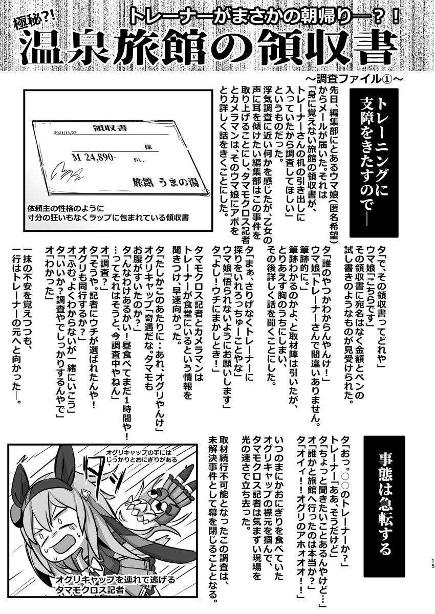 (5/8)