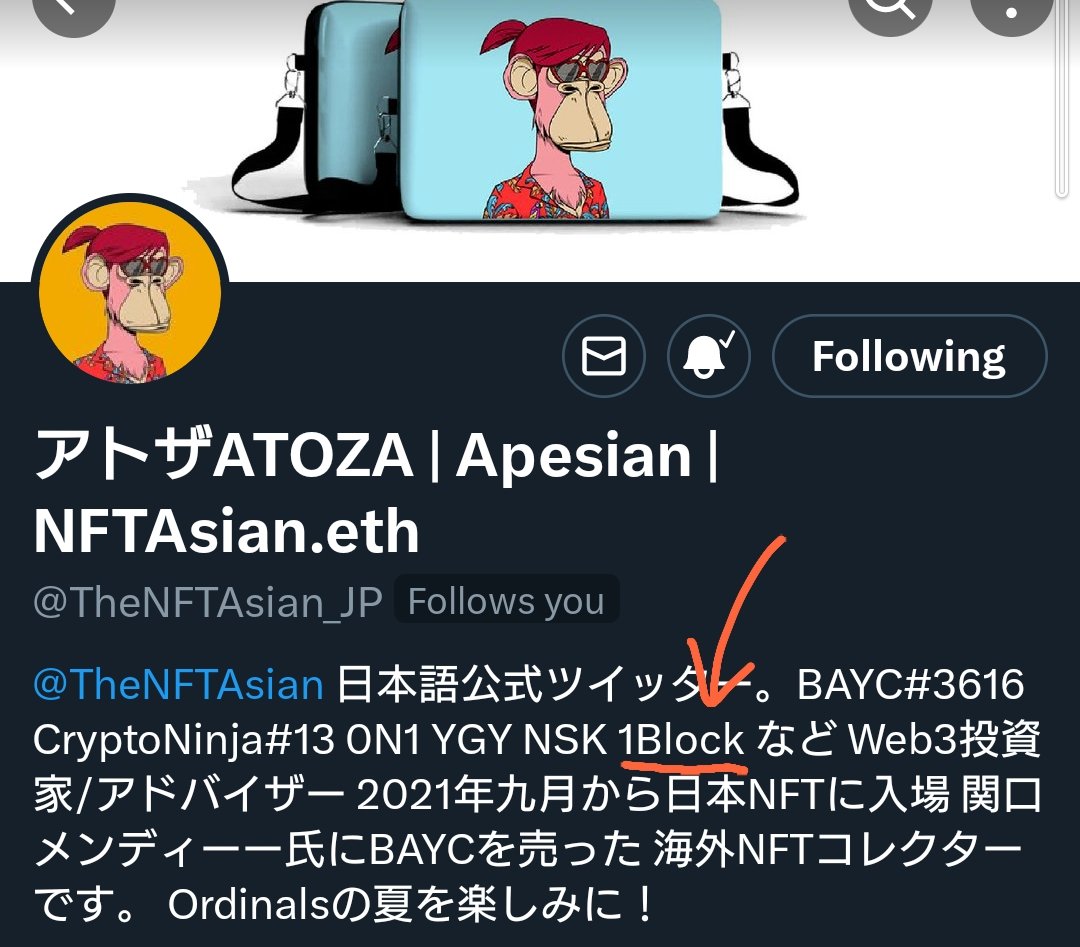 kayls_eth's tweet photo. 今気づいた!アトザさんプロフィールにも書いてくれてた✨
#1BG #1Block #1Blockgang #metasamurai https://t.co/u93jicdPpI