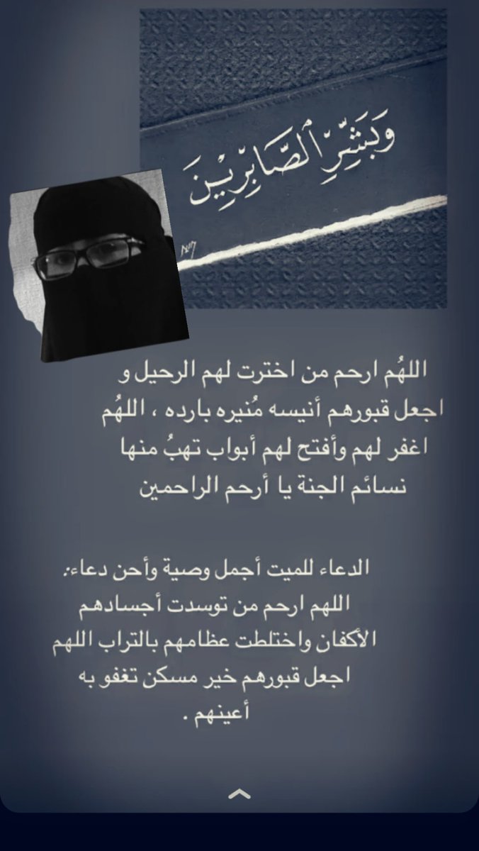 د . حياة الربيعة tweet media