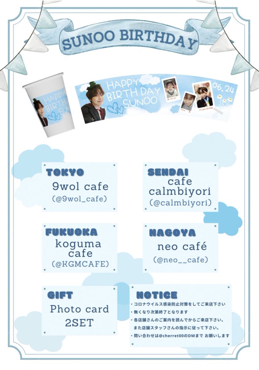 9wol CAFE tweet media
