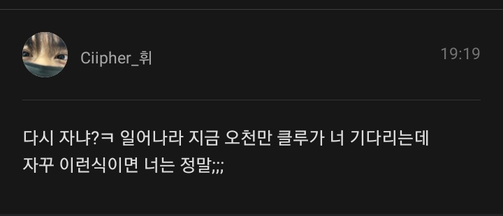 Ciipher Fancafe tweet media