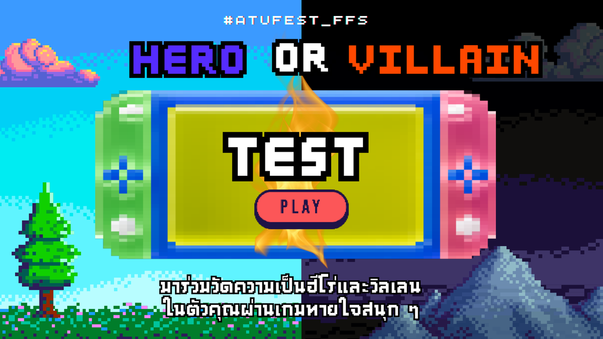 ATURS_SU's tweet photo. ☀️ , ATU Fest 2023 “เฟี้ยวฟิวชั่น” 
            #ATUFest_FFS

สุดท้ายแต่ไม่ท้ายสุด ! บูธเกมทายใจที่วัดกันง่าย ๆ ด้วยคำถาม 9 ข้อ มาดูกันว่าใจคุณอาจจะเบนเข็มไปฝั่งไหน เป็นฝ่ายใดฝ่ายหนึ่งหรืออยู่ตรงกลางกันนะ 🤔

อย่าลืมโควททวีตอวดผลหาพรรคพวกกันน้า 🤩

: https://t.co/4OgfhAbhAo https://t.co/pilS0mxcX4