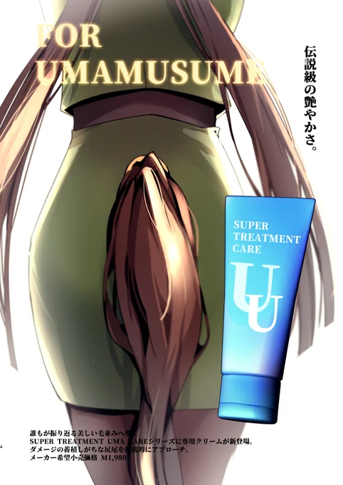(2/8)