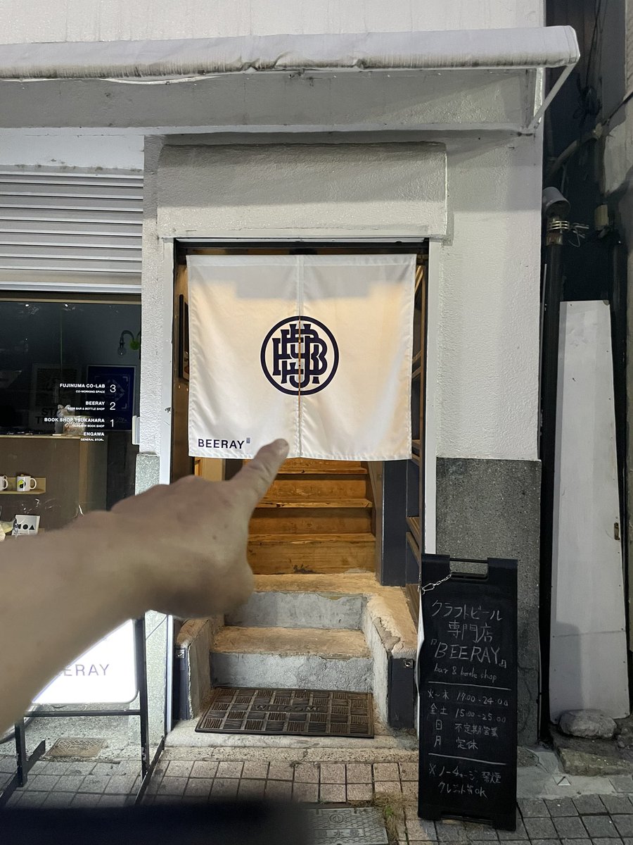 Katayan1958jr's tweet photo. いざっ!行くぅ〜ε”ε”ε”(ノ* •ω• )ノ
#beeray https://t.co/SqtefT0FGw