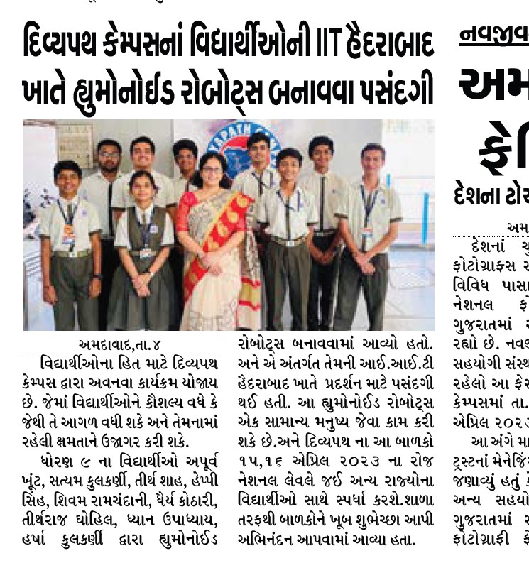 #SP_Media
It was a great honour for Divyapath as one student Harsha Kulkarni and other 8 students got selected from #Divyapath for nationwide humanoid robotics competition which will be held at IIT Hyderabad