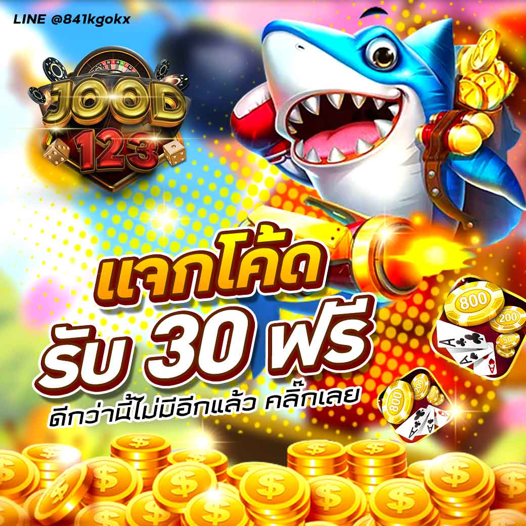 🏆@841kgokx รับโค้ดฟรี
แจกโค้ดฟรี กดรับด้วยตัวเอง
รับโค้ด rb.gy/myzbx
📷ฟรีสูตรสล็อต แตกง่ายๆ  
📷โบนัสสูงสุด ❷⓿⓿⓿ บาท  📷

#เครดิตฟรีล่าสุด #เครดิตฟรีกรอกโค้ด #เครดิตฟรีไม่ฝากไม่แชร์