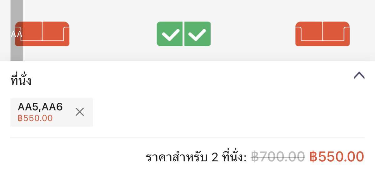 ใครมีแพลนจะไปดูหนังเราแนะนำจองผ่าน shopee เลยย ถูกกว่าหน้าโรงแบบ 100% มี flashsale ป๊อบคอร์น / เก้าอี้สำหรับคนดูคนเดียว (ต่อ)