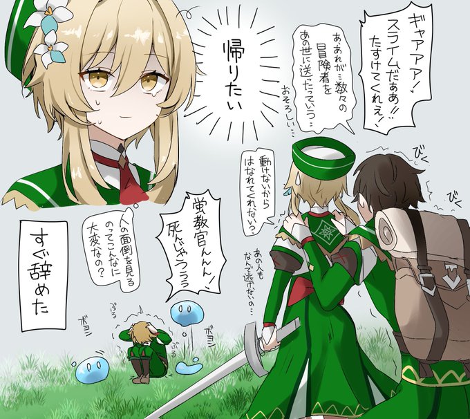 耐えられなかったようです