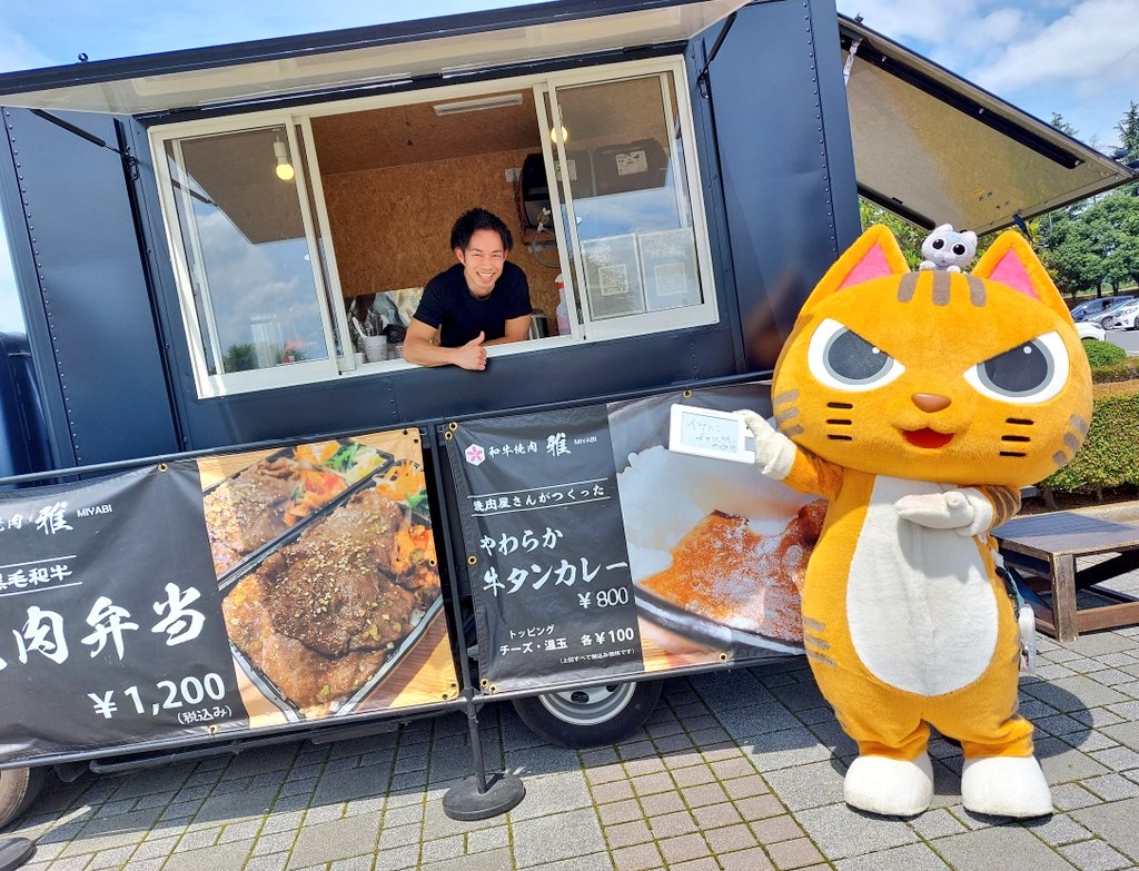 fuunya_mumunya's tweet photo. 今日の『#おやまいち』おいしいお店その3
⭐Vermilion coffeeさん☕
⭐和牛焼肉雅さん🥩
⭐i,coppeさん🥐
⭐CANDYRAINBOWさん🌈
Vermilion coffeeさんでは、マグマ🔥さんおすすめのんだにゃ(*≧ェ≦*)☕
#小山市 
#ふぅにゃむむにゃおさんぽ https://t.co/04hlCmH8Xc