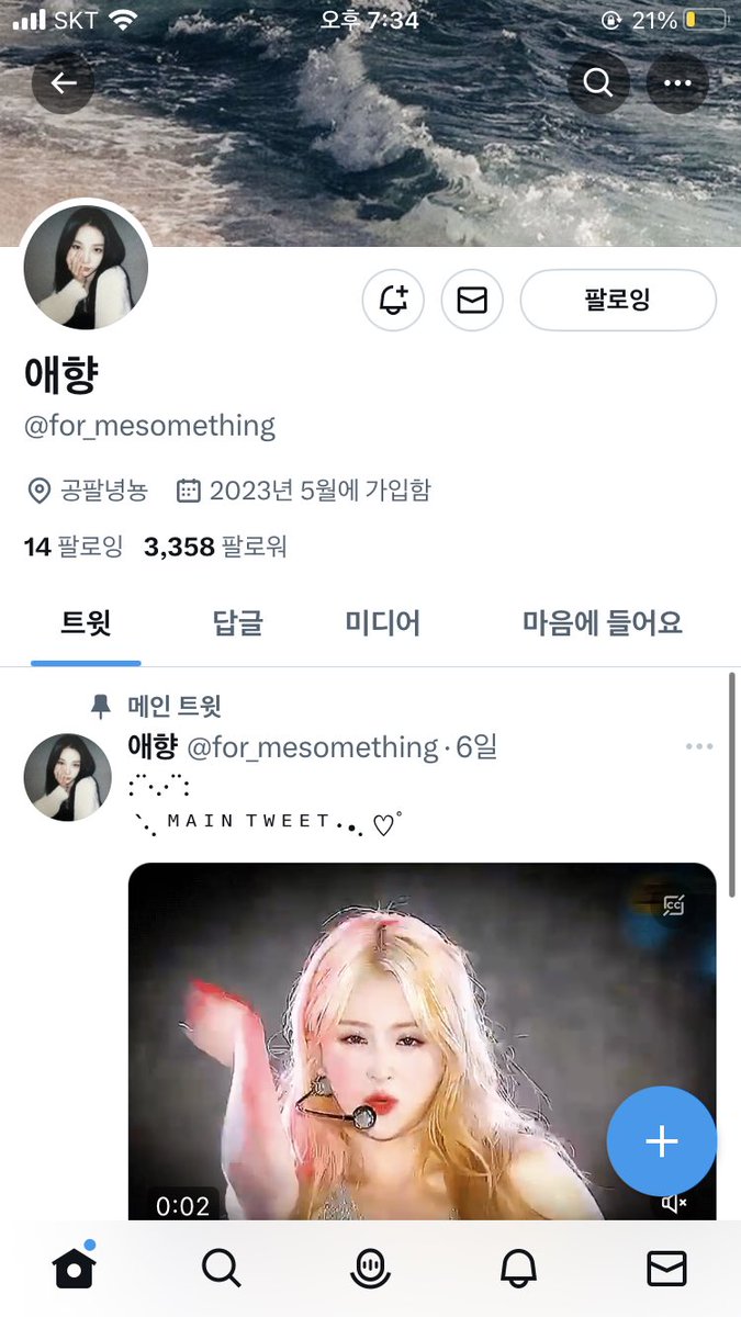 paypaypayerrp's tweet photo. @for_mesomething 급전 필요해요ㅠㅠㅠㅠㅠㅠㅜㅜㅜㅠㅠ 한줄기의 빛.. https://t.co/9mHTYoiOZs