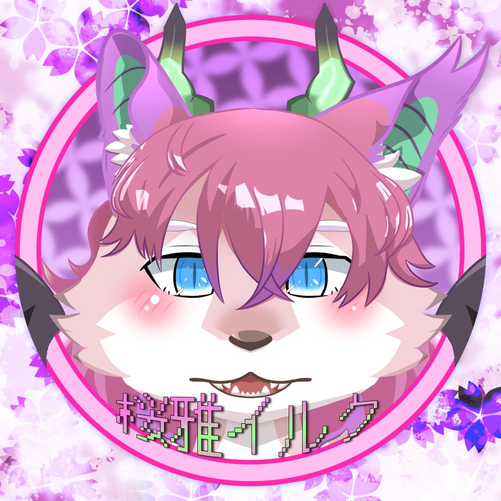 雅桜様確認ページです❣️ 🍓あーちゃん on X